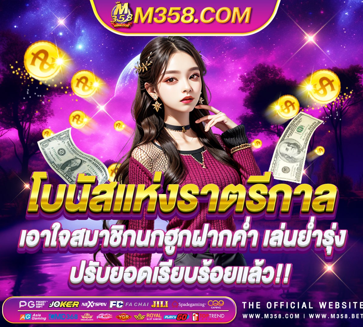 play.pgslot-bet.co pgslotthai